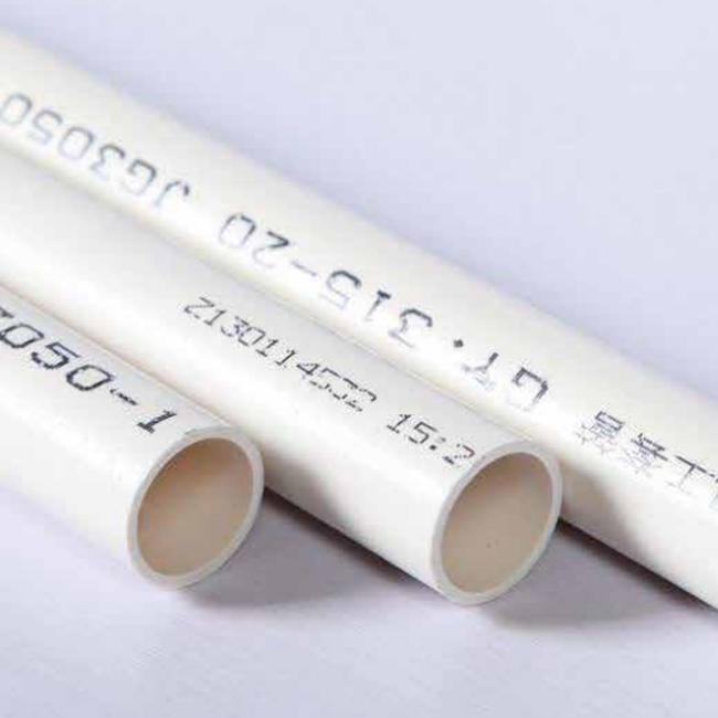 PVC-U電工套管管材管件